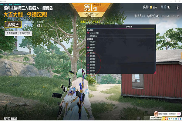 CF队友排位外挂透视自瞄效果
